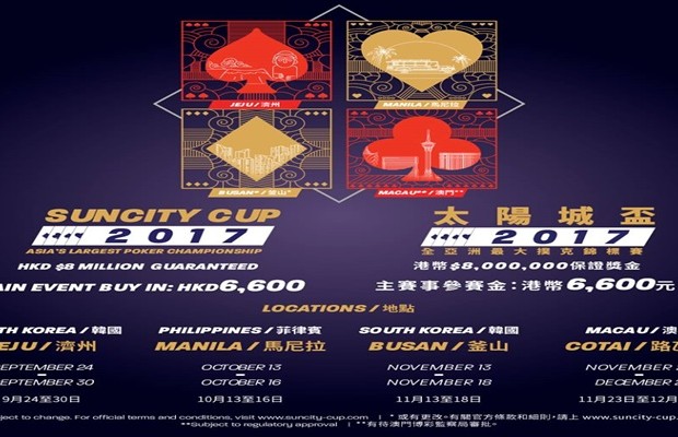 Poker King Club Macau Venetian
